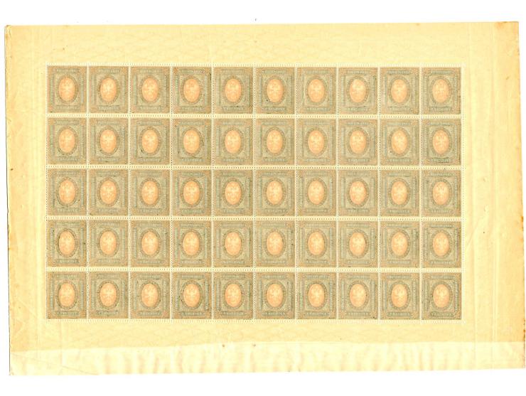 3.50 r. and 7 r., each as complete sheet, 3.5 r. folded in the middle and split perforation, unhinged mint, otherwise fine