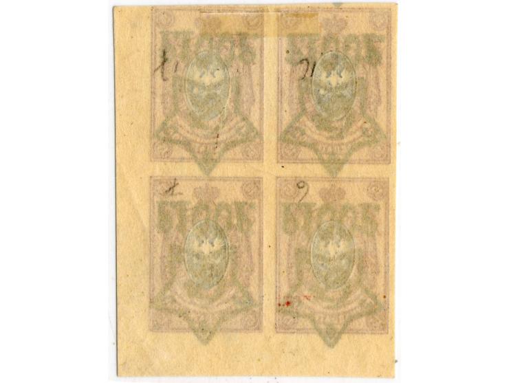 100 r. on 15 k., block of four from the lower right sheet corner with inverted overprint, two lower stamps unused, upper stam