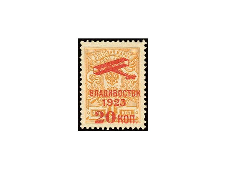 1923, Vladivostok surcharges 20 k. on 1 k. orange, unused, one perf at left missing, otherwise fine, signed Bloch and certifi