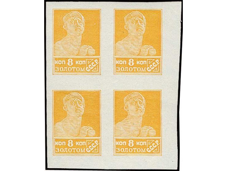 8 k., proof in yellow-orange, block of four, unhinged mint, fine