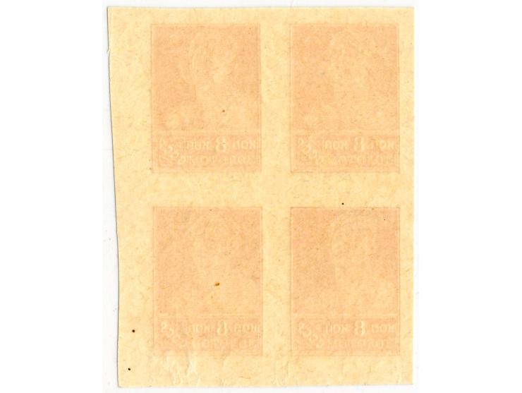 8 k., proof in yellow-orange, block of four, unhinged mint, fine