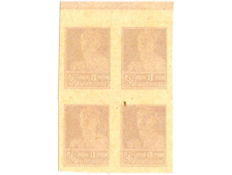 8 k., proof in carmine-red, block of four with upper sheet margin, unhinged mint, fine