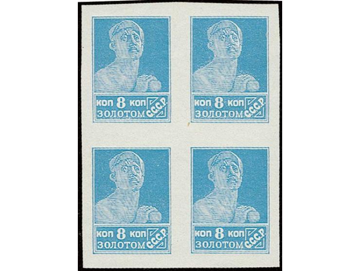 8 k., proof in light blue, block of four, unhinged mint, fine