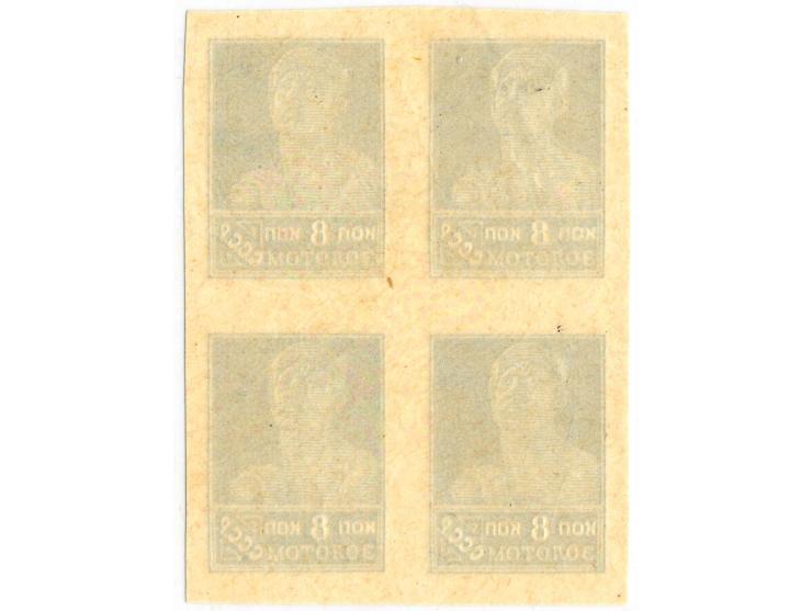 8 k., proof in light blue, block of four, unhinged mint, fine