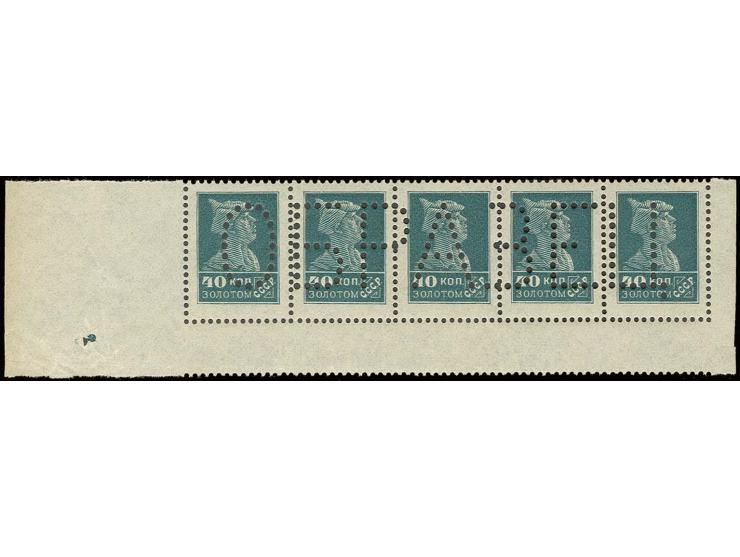 40 k. grey-blue, horizontal strip of five with perforation "OBRASEZ",  with gutter at bottom, unhinged mint, fine
