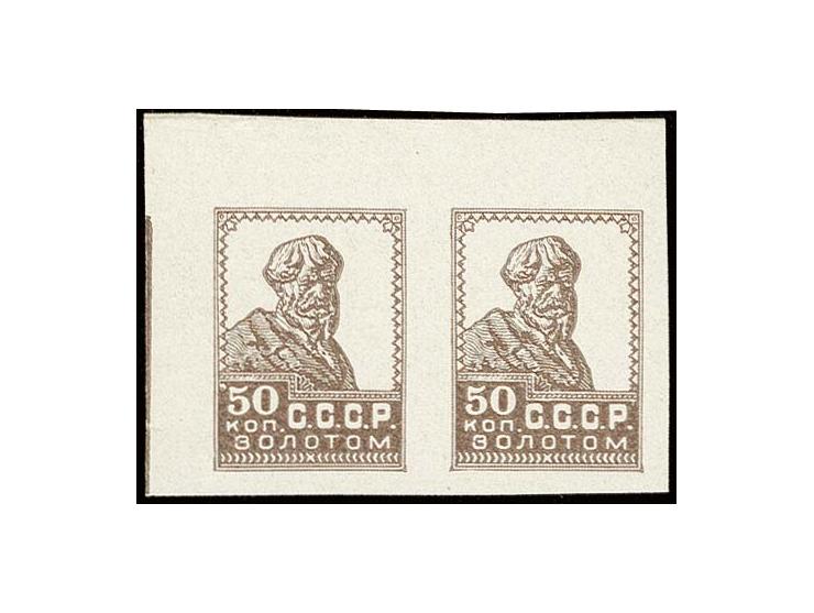 50 k., proof in brown on carton paper without gum, fine