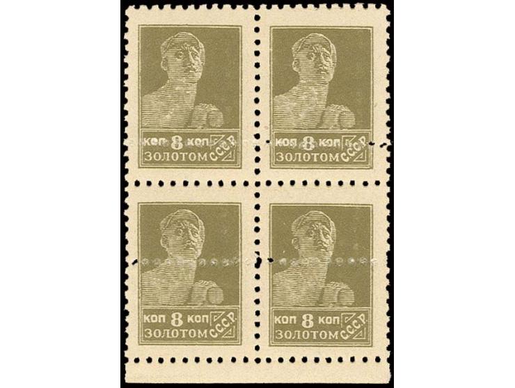 1925, 8 k. grey-olive, lithographed, type II, block of four with bottom sheet margin , with additional cancellation perforati