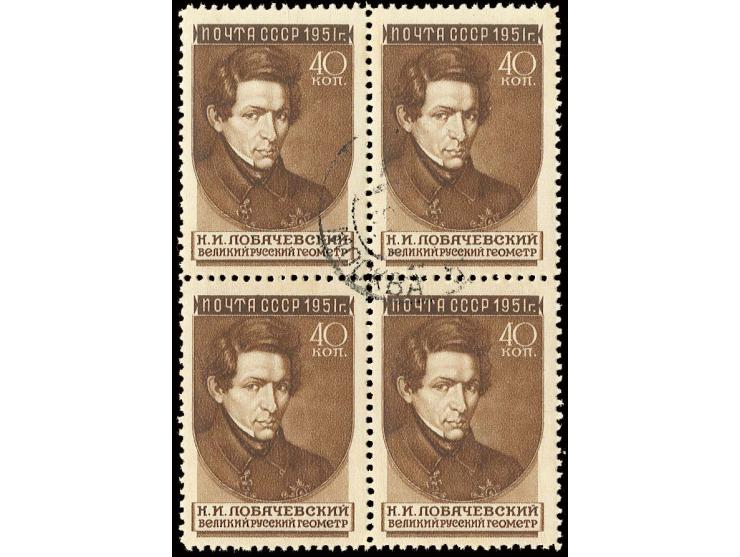 1951, famous scientists, 9 values with lying rhombical raster, blocks of four, used with centric cancel, certificate Hovest