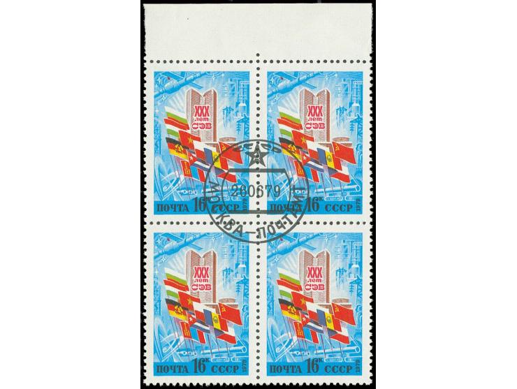 1979, Board of Economic aid 16 k. with "missing bulgarian flag", block of four with upper sheet margin and central cds., fine