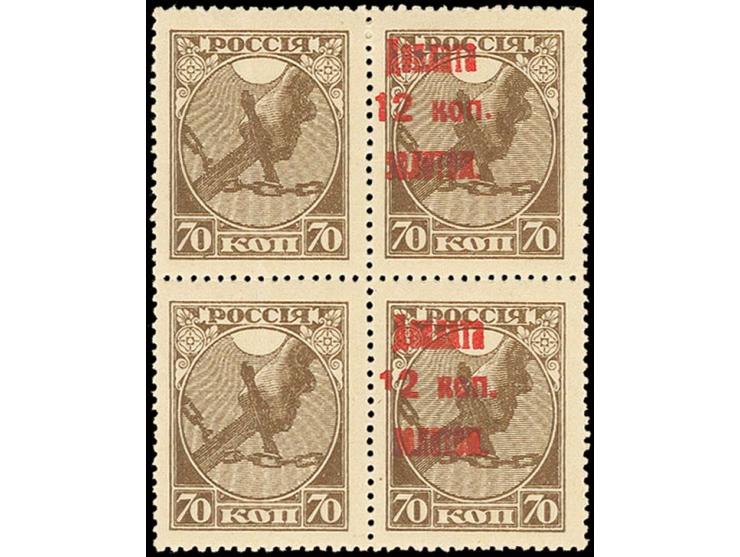 POSTAGE DUE STAMPS: 1924, 12 k., on 70 k. block of four, both left stamps without surcharge, upper two stamps unused, the oth