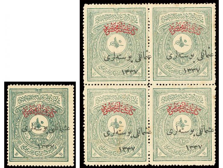 1921, 10 pa. green with overprint, block of 4 and single stamp (deep green), unhinged mint, toning spots