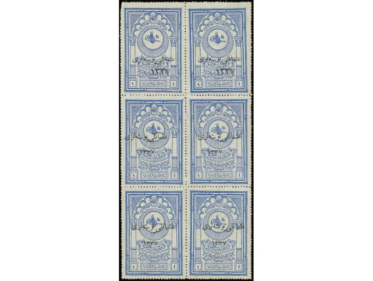Müze Pulu 1 pia. with overprint, block of 6, upper two stamps with large date "1337", unhinged mint, upper two stamps with mi