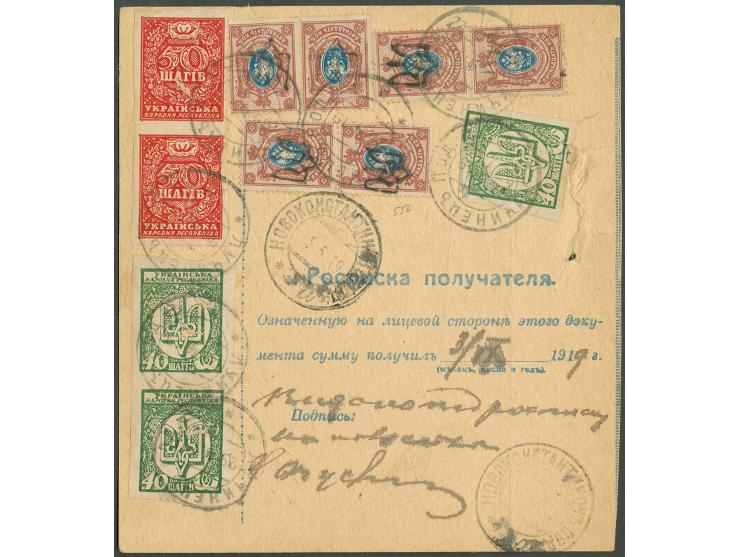 40 sch. green, vertical pair and single, 50 sch. red, vertical pair and strip of four, and coat of arms 15 k., three pairs ti