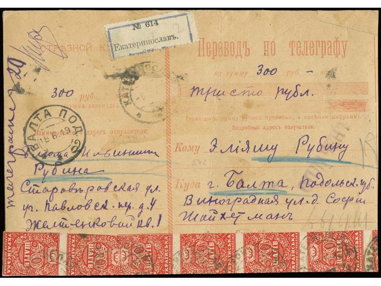 50 sch. red, large block of 28 and strip of two and four, tied by cds. to parcel card,  some wrinkles and folds, some stamps 