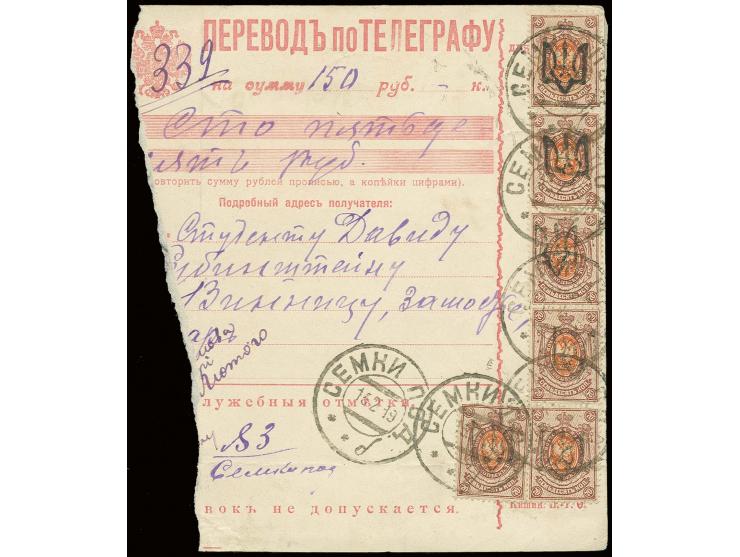 50 sch. red, a strip and a block of three and two singles and coat of arms 15 k., vertical pair, and 70 k., strip of two and 