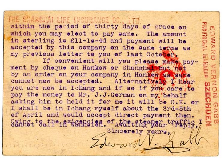 POSTAL STATIONERY: 1915, postcard 1 c., used with cds. "SZECHUEN" to Wanhsien, on front with numbered dater in red, fine