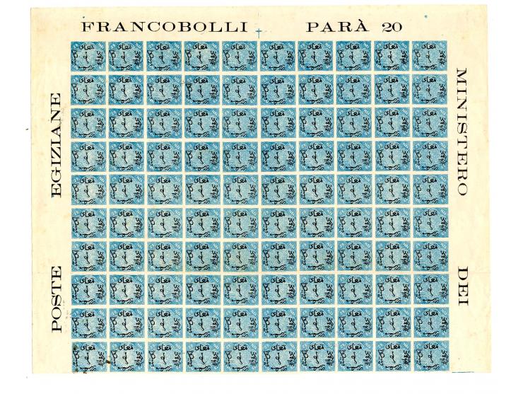 20 pa. blue, imperforated proof, half sheet of 100 stamps with all sheet margins, ungummed, folded once between stamps, fine