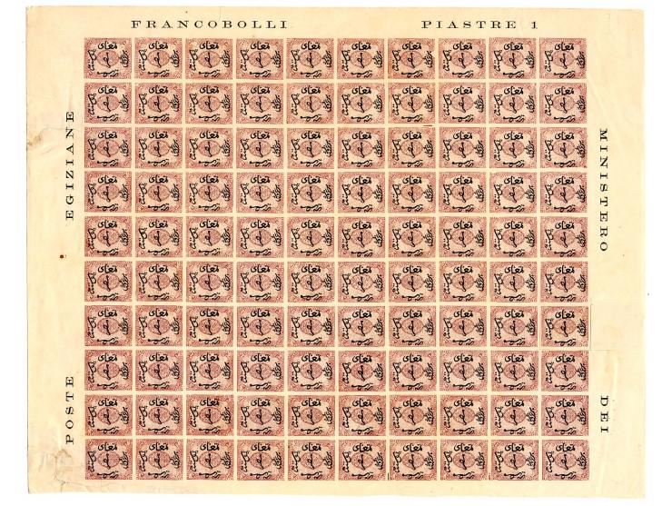 1 pia. lilac, imperforated proof, cpl. sheet of 100 stamps with margins all around, slight marginal faults, otherwise fine