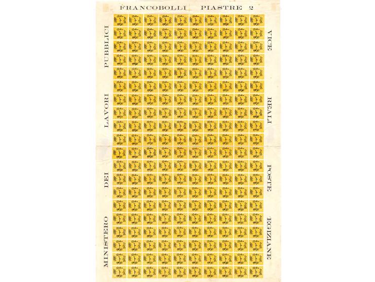 2 pia. yellow, imperforated proof, cpl. folded sheet of 200 stamps with all sheet margins, folded in the middle, rare