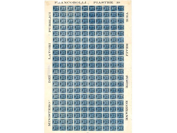 10 pia. blue, imperforated proof, cpl. sheet of 200 stamps with all sheet margins (here small faults), folded in the middle (