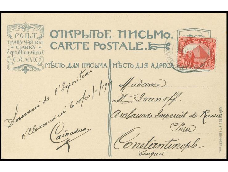 1914, 4 m. scarlet-red tied by russian cds. to Constantinople, fine and scarce