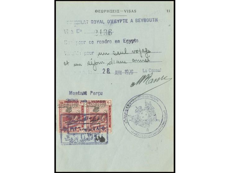 200 m. in horizontal pair with additional arabic overprint "Consular" with fiscal cancellation on Visa in cpl. Greek passport
