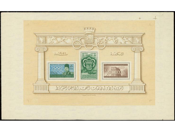 1951, Mediterranean Sports Games, Royal Collection souvenir sheet with large uncut margins, unhinged mint, rare, only 6 exist