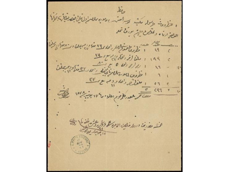 1878, "POSTE EGIZIANE FESONE 17 GIU 78", clear strike on postal receipt, folded several times, scarce cds.