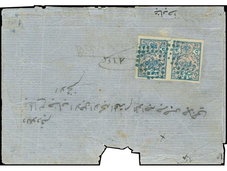 RUSSIAN POST: 2 pia. blue and rose with horizontal background,  fine four margined horizontal pair on slightly faulty entire 