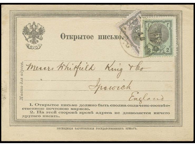 1876, Nasir-od-Din 1 ch. black/lilac bisected and 2 ch. black/green, tied by cds. "TEBRIZ 18/5" to russian formular card addr