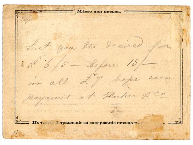 1876, Nasir-od-Din 1 ch. black/lilac bisected and 2 ch. black/green, tied by cds. "TEBRIZ 18/5" to russian formular card addr