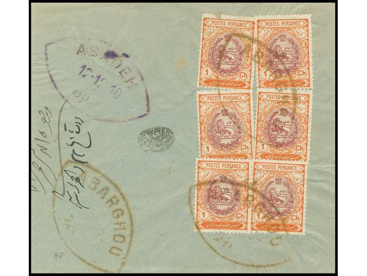 CANCELLATIONS: "ABARGHOU", shield cancel, 3 strikes on 6 copies 1909, lion 1 ch. on reverse of cover to Ispahan with adjacent