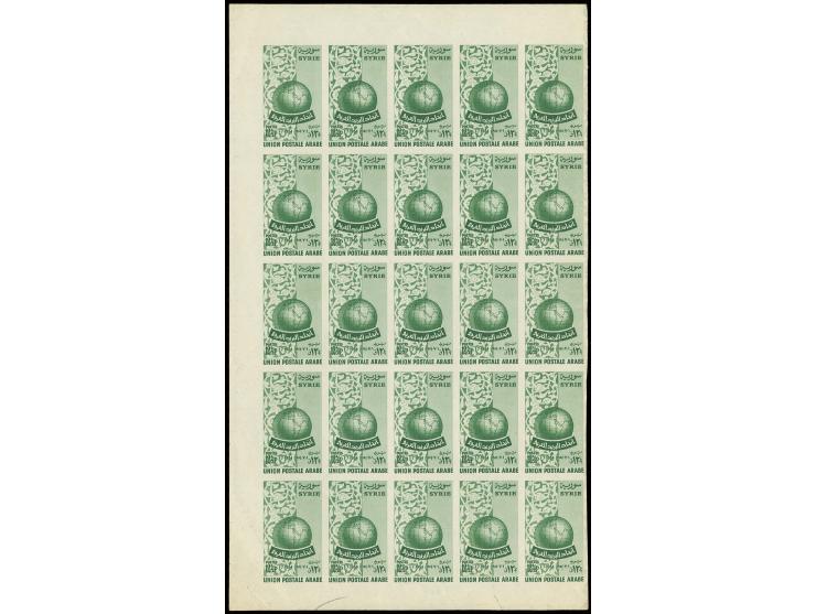 1955, Arabian Postal Union 12½ p. green, imperforated, block of 25, unhinged mint