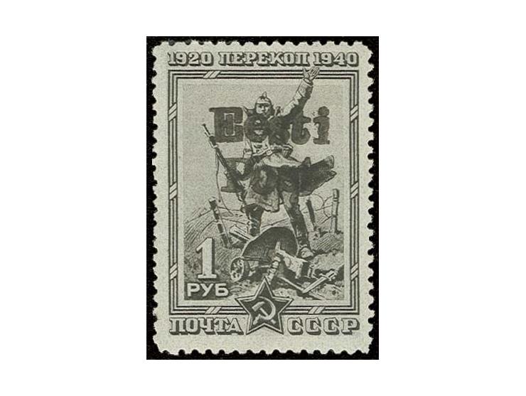 Perekop 1 Rbl. schwarz, sauber ungebraucht, Kabinett, u.a. sign. Eichenthal und Fotoattest Löbbering BPP
