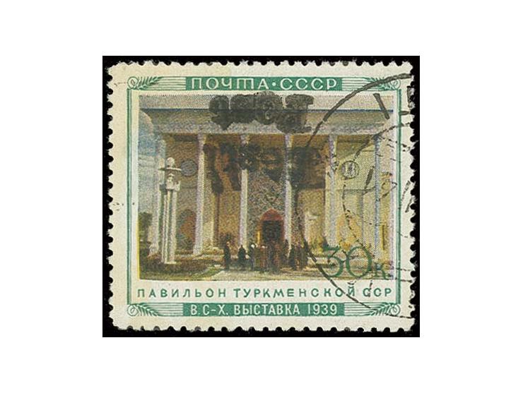 Turkmenische SSR 30 K. mit kopfstehendem Aufdruck, sauber gestempelt, leicht unfrisch sonst in guter Erhaltung, bei einer Auf