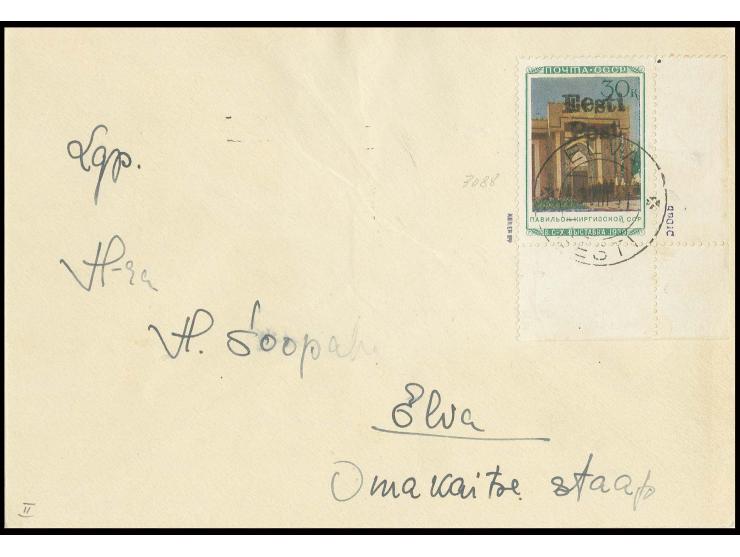 30 K. kirgisische SSR aus der rechten unteren Bogenecke mit Stempel "ELVA -9 VIII 41" auf beschriftetem Umschlag, Kabinett, 1