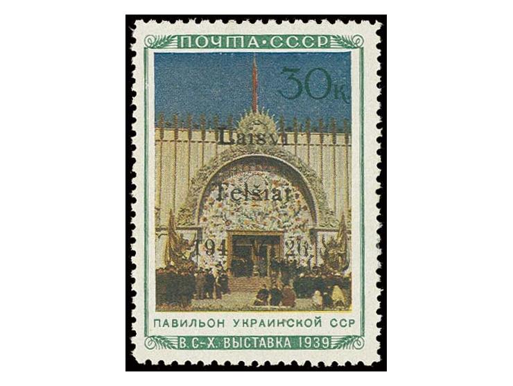 Ukrainische SSR 30 K., Type I, Gummi am Rand leicht verlaufen sonst in guter Erhaltung, Fotoattest Krischke BPP