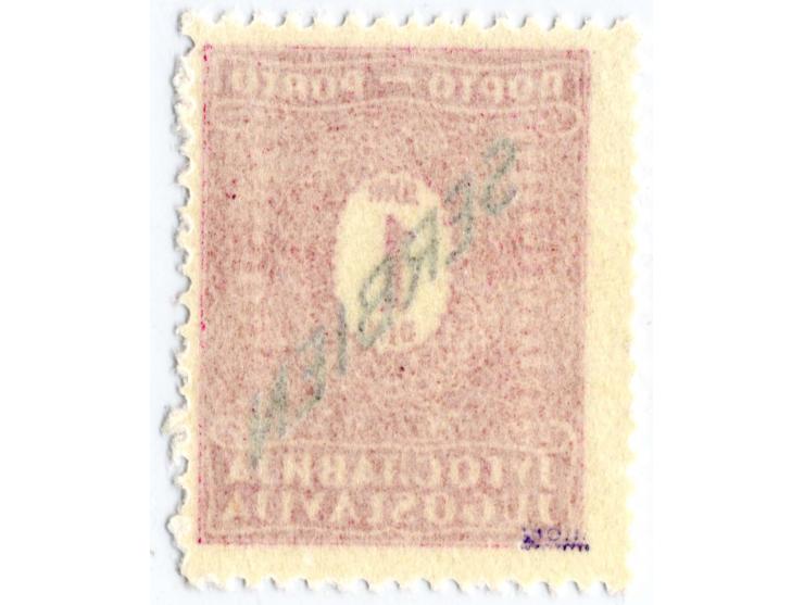 1 Din. karmin, postfrisch, Kabinett, laut Fotoattest Krischke bisher nur 10 Stück bekannt!