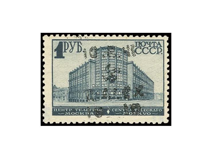 10 auf 1 Rbl., postfrisch, mit üblichen leichten Bogenknittern, Kabinett, sign. EKeiler und Pickenpack BPP sowie Fotoattest K