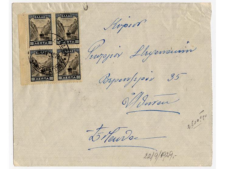BALKANSPIELE: 1929, 3 gelaufene Briefe mit Sonderstempel "ATHEN-STADION/BALKANISCHE WETTKÄMPFE"