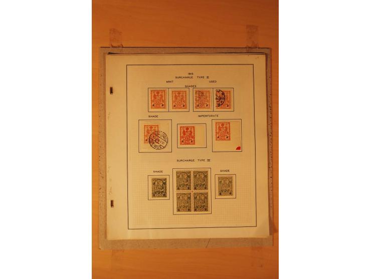 1803/1964, postfrischer, ungebrauchter und gestempelter Posten, dabei Bl.1 (3, einmal mit Unterschrift des Präsidenten, teils
