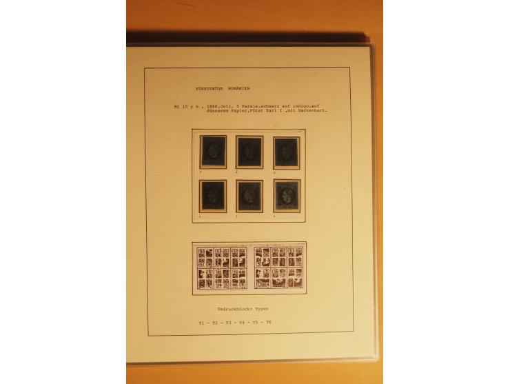 1866/72, ungebrauchte und gestempelte Rekonstruktion der Umdruckblocks Mi.-Nr. 14-34, in den Hauptnummern kpl., also 21 Rekon