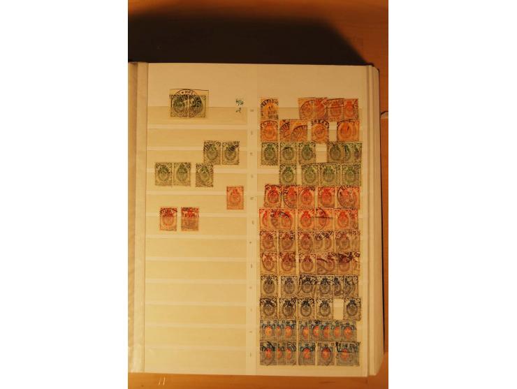 1857/1980, umfangreiche ungebrauchte, postfrische und gestempelte Sammlung mit vielen besseren Werten, dabei Mi.-Nr. 1 gestem
