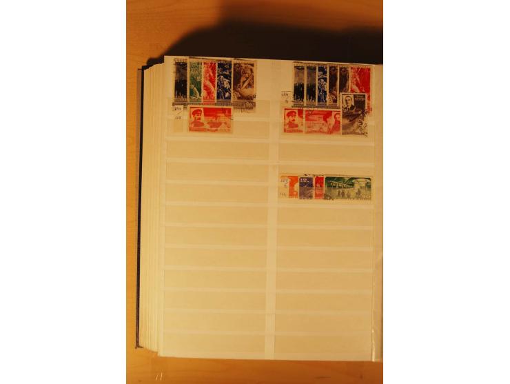1857/1980, umfangreiche ungebrauchte, postfrische und gestempelte Sammlung mit vielen besseren Werten, dabei Mi.-Nr. 1 gestem