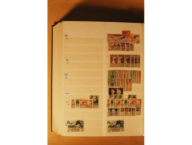 1857/1980, umfangreiche ungebrauchte, postfrische und gestempelte Sammlung mit vielen besseren Werten, dabei Mi.-Nr. 1 gestem