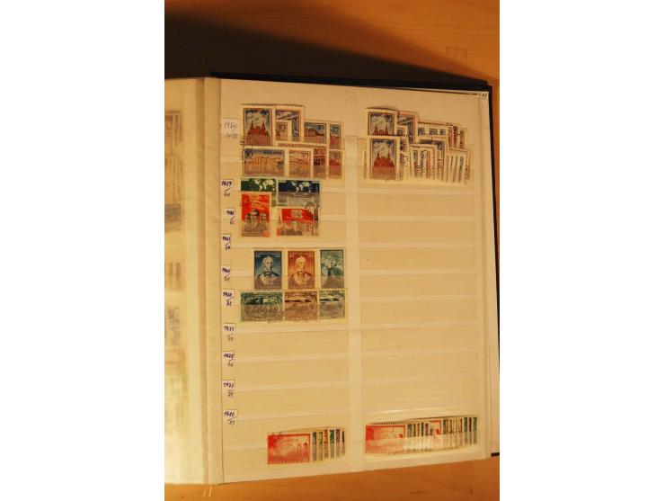 1857/1980, umfangreiche ungebrauchte, postfrische und gestempelte Sammlung mit vielen besseren Werten, dabei Mi.-Nr. 1 gestem