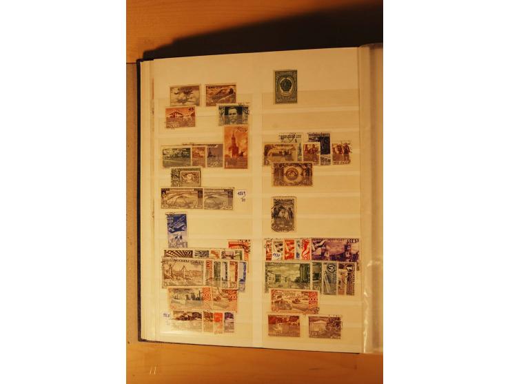 1857/1980, umfangreiche ungebrauchte, postfrische und gestempelte Sammlung mit vielen besseren Werten, dabei Mi.-Nr. 1 gestem