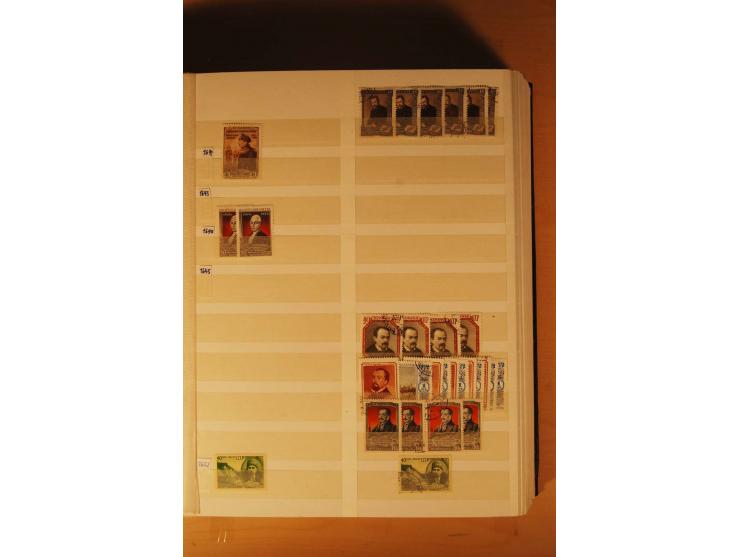 1857/1980, umfangreiche ungebrauchte, postfrische und gestempelte Sammlung mit vielen besseren Werten, dabei Mi.-Nr. 1 gestem