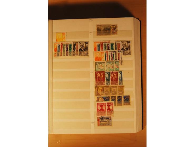 1857/1980, umfangreiche ungebrauchte, postfrische und gestempelte Sammlung mit vielen besseren Werten, dabei Mi.-Nr. 1 gestem