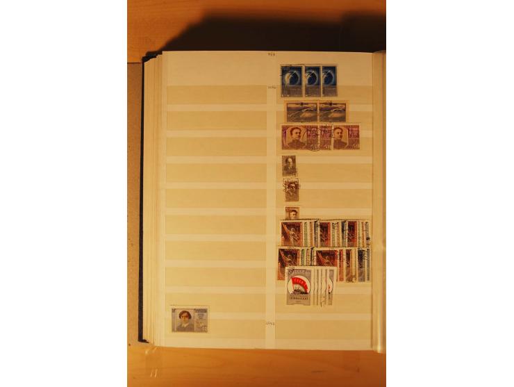 1857/1980, umfangreiche ungebrauchte, postfrische und gestempelte Sammlung mit vielen besseren Werten, dabei Mi.-Nr. 1 gestem